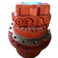 U25-3 यात्रा मोटर Kubota RB511-61290 अंतिम ड्राइव U25-3